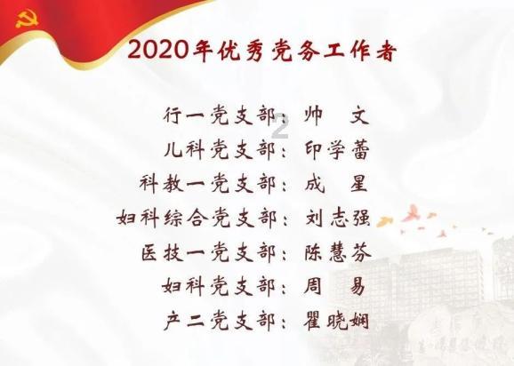 时尚民族风装扮